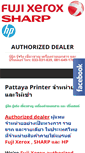 Mobile Screenshot of pattayaprinter.com